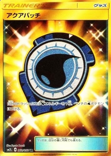 アクアパッチ[UR](SM2L-060/050)