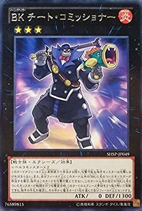 目隠しの金運ピッター 借金債務の完済と御守護 ルアンポーチュン師