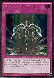 スターライト・ロード[ｱﾙﾃｨﾒｯﾄ](TRC1-JP006) | 遊戯王,シングル