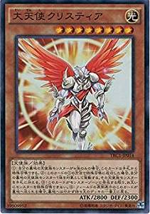 遊戯王　青眼の白龍　秘蔵レア　未開封　SCB1-JPP01 青眼の白龍 《秘蔵レア/未開封》[ｳﾙﾄﾗ](SCB1-JPP01) | 遊戯王