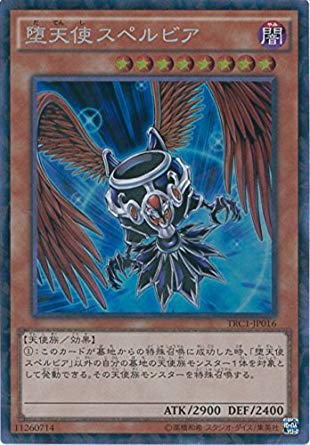 三幻神」スペシャルカードセット《ステンレス製》 | 遊戯王