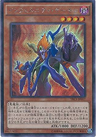 遊戯王 - 青眼の白龍　20thシークレット　2018-JPP01 楽天市場】遊戯王 WCS 2018-JPP01 青眼の白龍 【20th