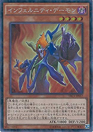 インフェルニティ・デーモン[ｺﾚｸﾀｰｽﾞ](TRC1-JP017) | 遊戯王,シングル