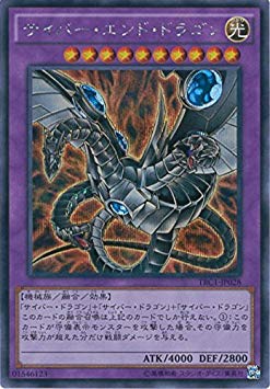 サイバー・エンド・ドラゴン[ｼｰｸﾚｯﾄ](TRC1-JP028)