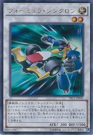 フォーミュラ・シンクロン[ｳﾙﾄﾗ](TRC1-JP035)