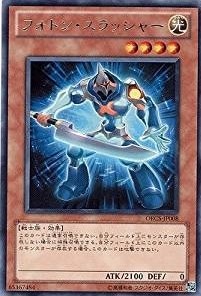 フォトン・スラッシャー[ﾚｱ](ORCS-JP008)
