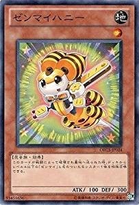 ゼンマイハニー[ﾉｰﾏﾙ](ORCS-JP024) | 遊戯王,シングルカード,基本