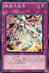 螺旋式発条[ﾉｰﾏﾙ](ORCS-JP072)