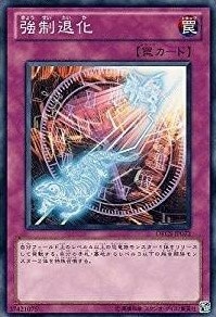 強制退化[ﾉｰﾏﾙ](ORCS-JP073)