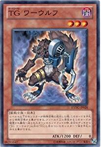 TGワーウルフ[ﾉｰﾏﾙ](EXVC-JP020)
