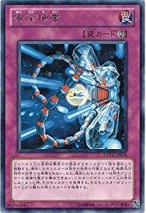 安全地帯[ﾚｱ](EXVC-JP078)