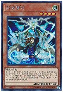 封狼雷坊[ｼｰｸﾚｯﾄ](SAST-JP026)