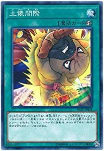 土俵間際[ﾉｰﾏﾙ](SAST-JP068)