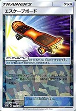 エスケープボード[ﾐﾗｰ](SM8b-122/150)
