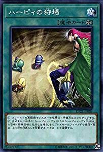 ハーピィの狩場[ﾉｰﾏﾙ](DP21-JP009)