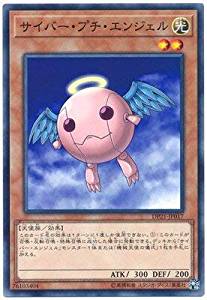 サイバー・プチ・エンジェル[ﾉｰﾏﾙ](DP21-JP017)