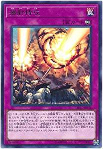 掃射特攻[ﾚｱ](DP21-JP038)