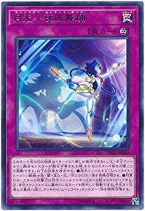 月光小夜曲舞踊[ﾚｱ](DP21-JP049)