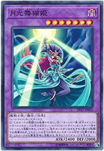月光舞猫姫[ﾉｰﾏﾙ](DP21-JP052)