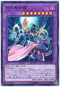 月光舞豹姫[ﾉｰﾏﾙ](DP21-JP053)