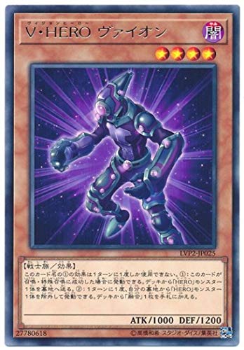V・HERO ヴァイオン[ﾚｱ](LVP2-JP025)