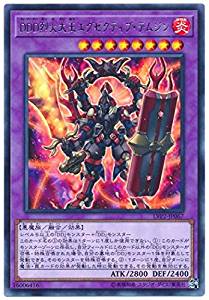 DDD烈火大王エグゼクティブ・テムジン[ﾚｱ](LVP2-JP067)