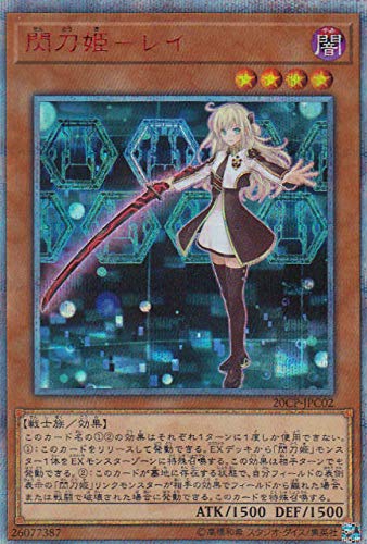 閃刀姫-レイ[20thｼｰｸﾚｯﾄ](20CP-JPC02)