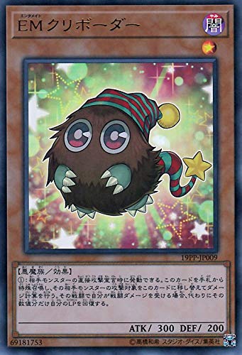 EMクリボーダー[ｳﾙﾄﾗ](19PP-JP009)