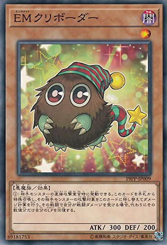 EMクリボーダー[ﾉｰﾏﾙ](19PP-JP009)