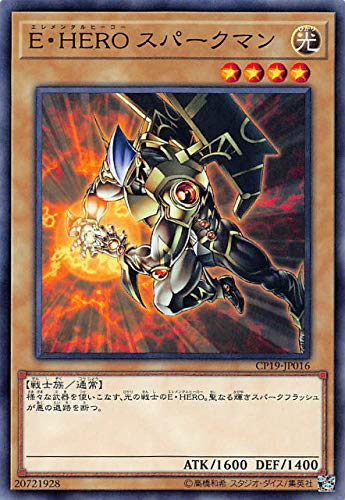 E・HERO スパークマン[ﾉｰﾏﾙ](CP19-JP016)