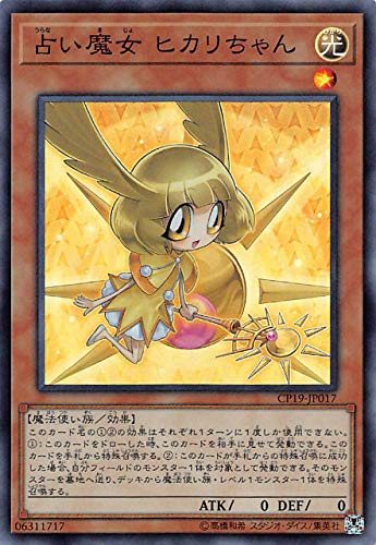 占い魔女 ヒカリちゃん[ｽｰﾊﾟｰ](CP19-JP017)