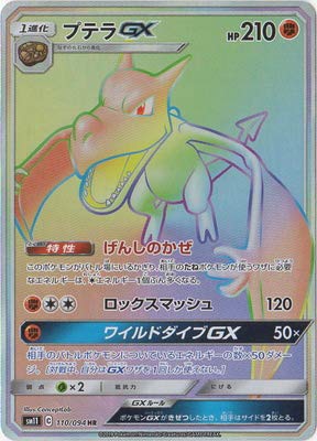 ポケモンカードの通販サイトならトレカ専門店のBee本舗