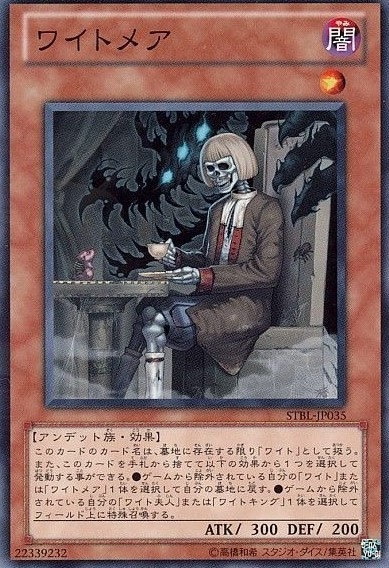 遊戯王　ワイト　まとめ売り 遊戯王 ワイト まとめ売り