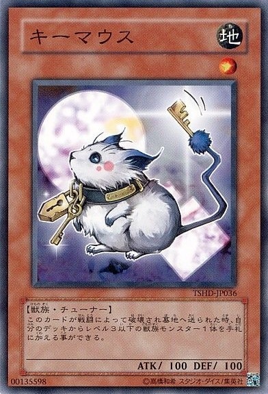 キーマウス[ﾉｰﾏﾙ](TSHD-JP036)