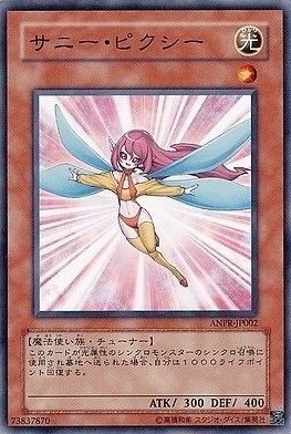 遊戯王 ANCIENT PROPHECY 収録カード バラ売り可 ANPR 遊戯王カードファルシオンβ ANCIENT PROPHECY（遊戯王ふ）遊戯王