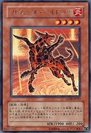 遊戯王 ANCIENT PROPHECY 収録カード バラ売り可 ANPR 遊戯王カードファルシオンβ ANCIENT PROPHECY（遊戯王ふ）遊戯王