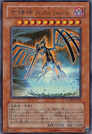 遊戯王　地縛神Aslla piscu パラレル　RGBT-JP019 地縛神 Aslla Piscu[ｳﾙﾄﾗ](RGBT-JP019) | 遊戯王,シングルカード | Bee
