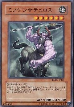 ミノケンサテュロス[ﾉｰﾏﾙ](RGBT-JP028)