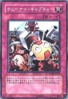 チューナー・キャプチャー[ﾉｰﾏﾙ](RGBT-JP065)