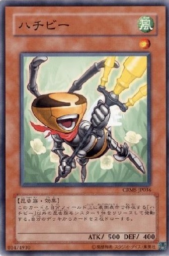 ハチビー[ﾉｰﾏﾙ](CRMS-JP036)