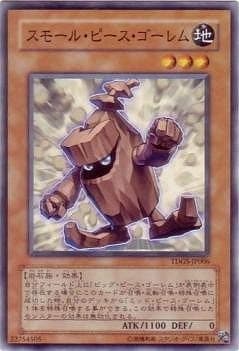 スモール・ピース・ゴーレム[ﾉｰﾏﾙ](TDGS-JP006)
