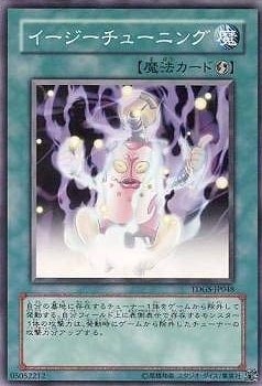 イージーチューニング[ﾉｰﾏﾙ](TDGS-JP048)