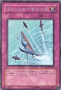 フィッシャーチャージ[ﾉｰﾏﾙ](TDGS-JP078)