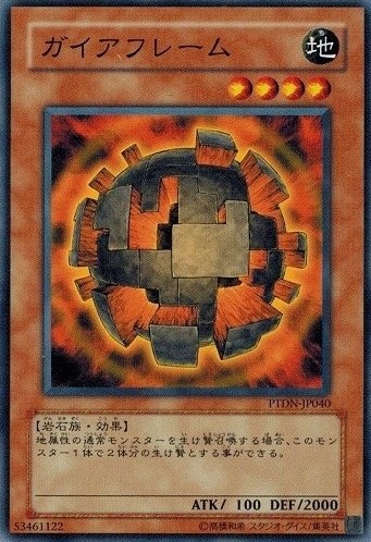 ガイアフレーム[ﾉｰﾏﾙ](PTDN-JP040)