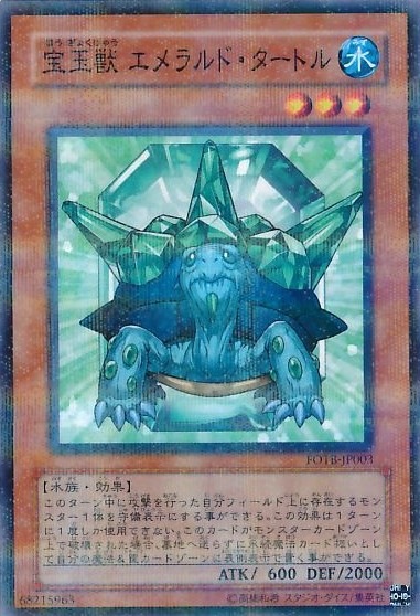遊戯王　宝玉獣　レリーフ　ノーマルパラレル　ノーパラ　ガチャパラ　セット 遊戯王 宝玉獣ノーマルパラレル(ベンダー版)6枚セット - メルカリ