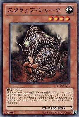 スクラップ・シャーク[ﾉｰﾏﾙ](STOR-JP030)