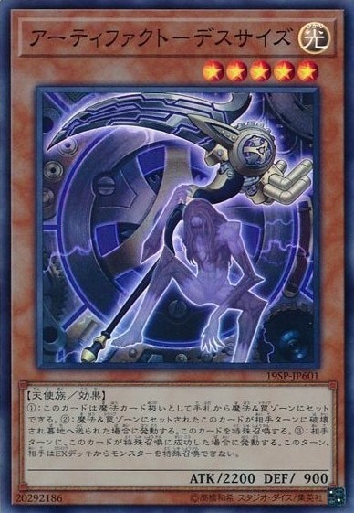 SPECIAL PACK 20th ANNIVERSARY EDITION Vol.6