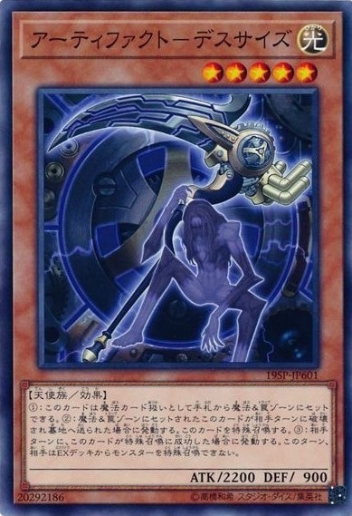 SPECIAL PACK 20th ANNIVERSARY EDITION Vol.6