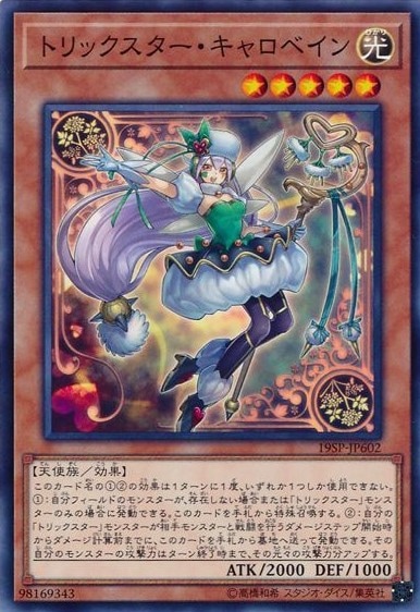 遊戯王 SPECIAL PACK 20th ANNIVERSARY Vol.6♥ SPECIAL PACK 20th ANNIVERSARY EDITION Vol.6