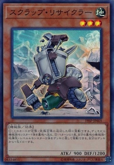 SPECIAL PACK 20th ANNIVERSARY EDITION Vol.6
